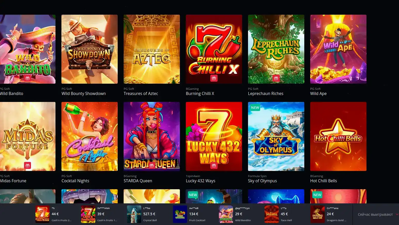 Крупный выигрыш на игровом автомате в казино Лаккли